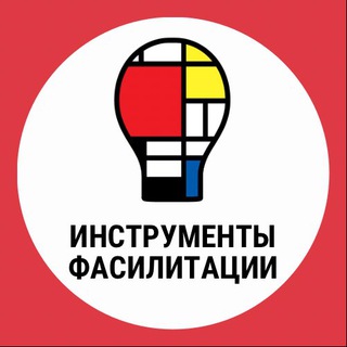Инструменты фасилитации channel avatar