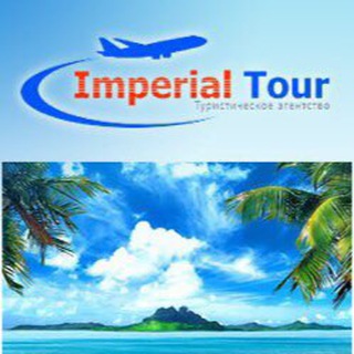 Imperial_tour channel avatar