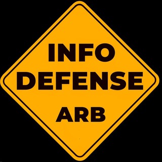 InfoDefenseARAB channel avatar