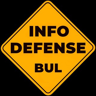InfoDefenseBULGARIA channel avatar