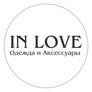 Аватар канала IN LOVE Новосибирск