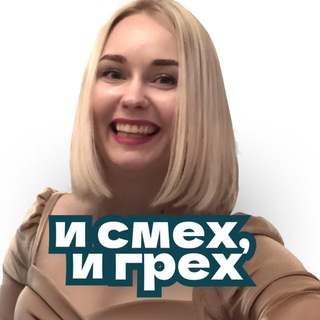 Ох и Инна channel avatar