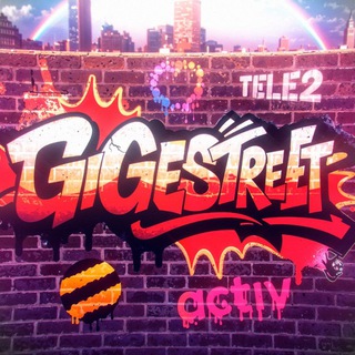 GigeStreet | Гигабайт Тариф channel avatar