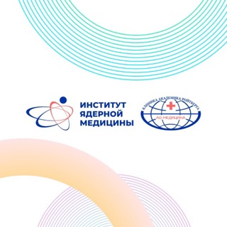 Институт Ядерной Медицины АО "Медицина" channel avatar