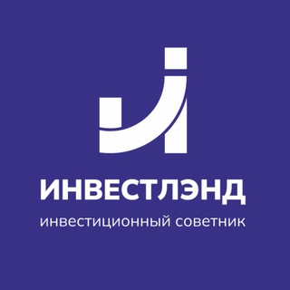 ИНВЕСТЛЭНД channel avatar