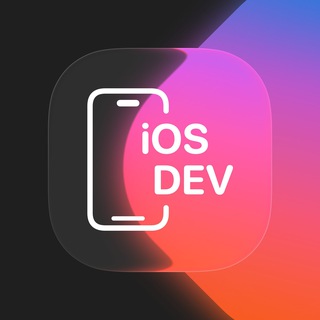 Аватар канала iOS Dev