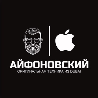 Айфоновский channel avatar