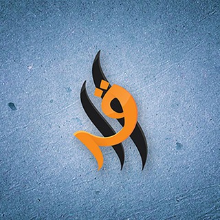 Мир Исламских Книг | اقرأ channel avatar