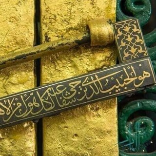 اقتناص channel avatar