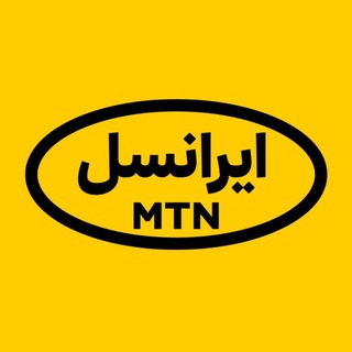 Аватар канала ایرانسل | MTN Irancell