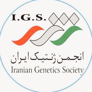 Аватар канала انجمن ژنتیک ایران