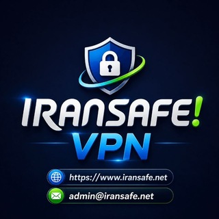 Iransafe VPN | ایرانسیف channel avatar