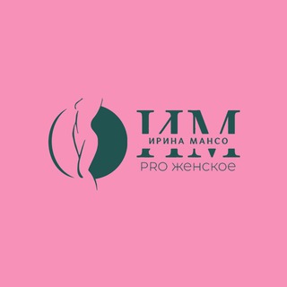 Ирина Мансо.PRO Женское channel avatar