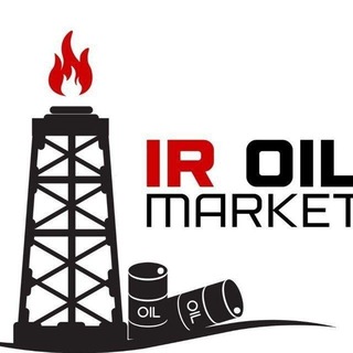 Аватар канала بازار نفت گاز پتروشیمی Iroilmarket