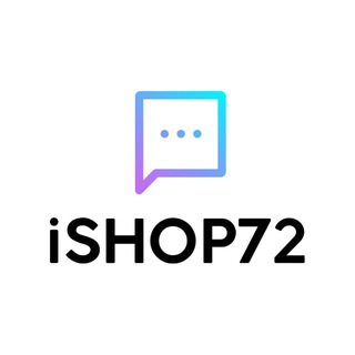 Аватар канала Айшоп72 | iShop72 | техника Apple