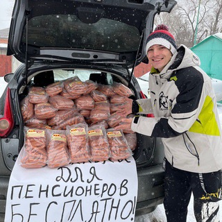 Ишутин channel avatar
