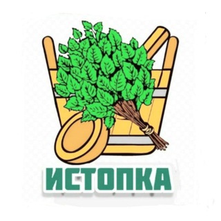 Аватар канала Истопка