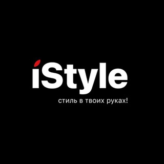Аватар канала iStyle | Липецк