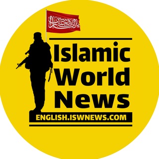 Аватар канала Islamic World News