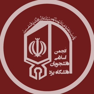 دانِشْجُمَنْ channel avatar
