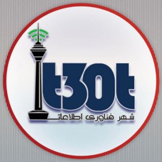 شهر فناوری اطلاعات channel avatar