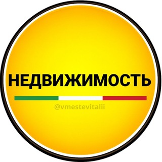 Италия | НЕДВИЖИМОСТЬ channel avatar