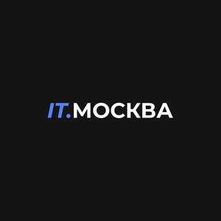 ИТ.МОСКВА channel avatar