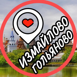 Измайлово📍Гольяново📍Метрогородок channel avatar