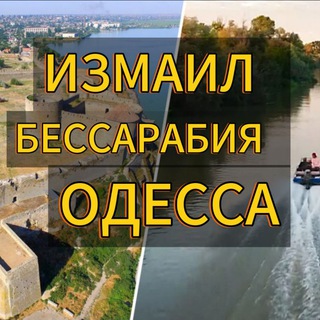БАРАХОЛКА "GLOBAL" ИЗМАИЛ ОДЕССА БЕССАРАБИЯ channel avatar