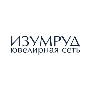 Аватар канала ИЗУМРУД | ювелирная сеть