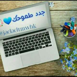 كن طموحـــًا channel avatar