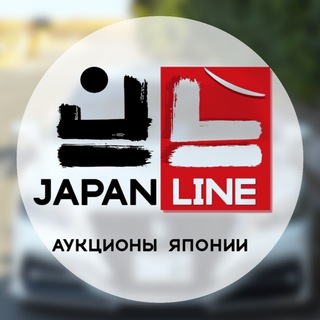 Japan Line - автомобили под заказ channel avatar