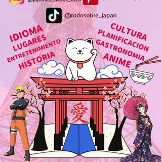 Аватар канала 💮❤️JAPONÉS DESDE CERO HASTA N4💮❤️