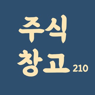 주식창고X투자버튼 channel avatar