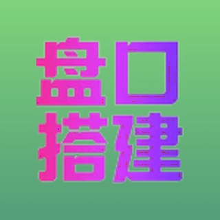 Аватар канала 综合盘源码/娱乐城源码/体育源码/彩票包网系统/棋牌源码