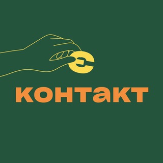 є контакт channel avatar