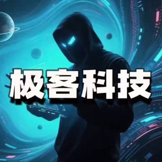 极客-安卓报毒-ios苹果签名-上架-超级签-企业签 channel avatar