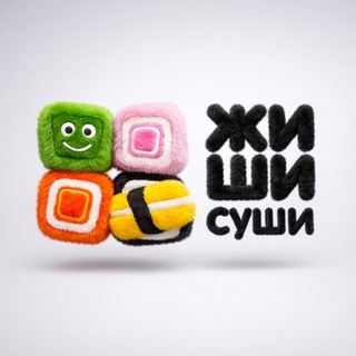 ЖИШИ СУШИ channel avatar