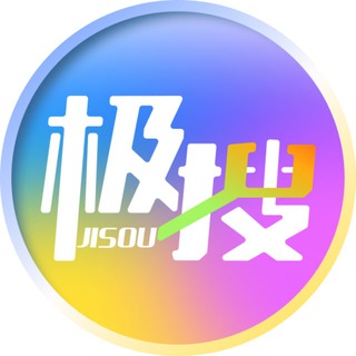 极搜🔍资源搜索@JISOU channel avatar