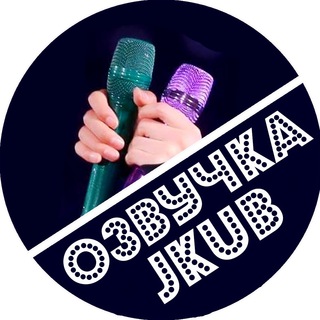 JKub озвучка BTS channel avatar