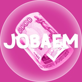 Jobaem | Заказы дизайнерам channel avatar