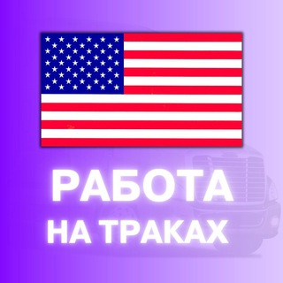 jobs_for_truckers channel avatar