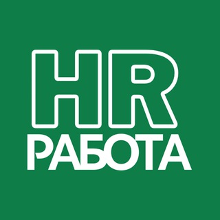 Вакансии и резюме HR-специалистов channel avatar