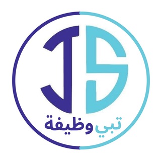قناة وظائف - تبي وظيفة channel avatar