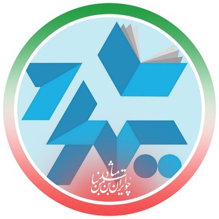 Аватар канала اندیشکده مطالعات یهود