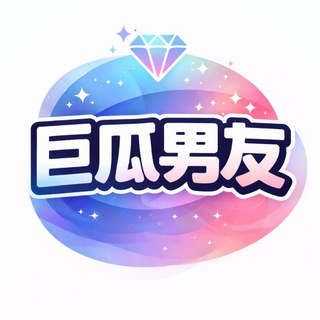 Аватар канала 巨瓜男友|G圈News