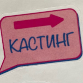 АТ Кастинг channel avatar
