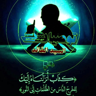 توصيات channel avatar