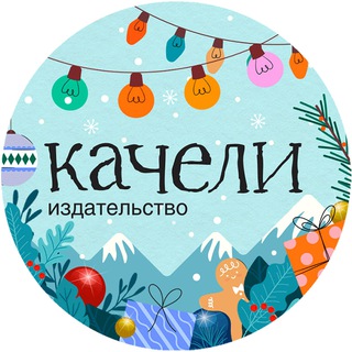 Аватар канала Качели