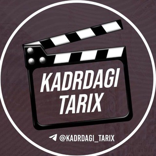 Аватар канала Kadrdagi Tarix | Кадрдаги Тарих